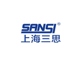 三思(SANSI)设计