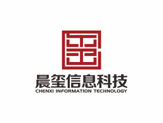 安徽晨玺信息科技有限公司