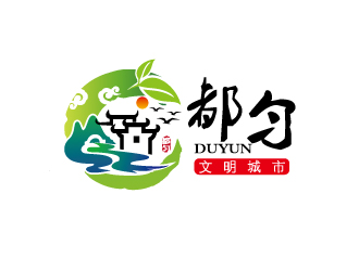 都匀文明城市山水