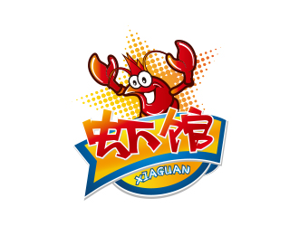 虾馆卡通