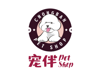 宠伴宠物店
