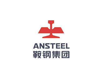 鞍钢(Ansteel)设计