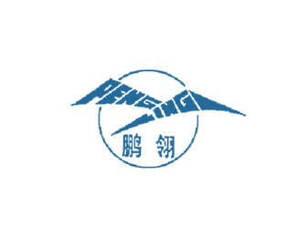 鹏翎(PENGLING)图片