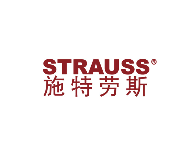 施特劳斯(STRAUSS)图片