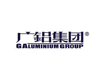广铝集团企业