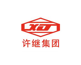 许继集团(XJ)图片