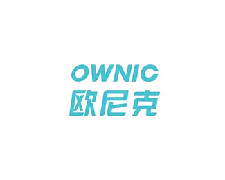 欧尼克(OWNIC)图片