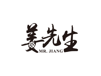 姜先生字体设计