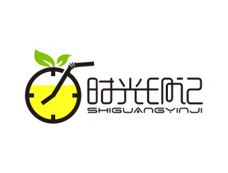 时光印记水果茶设计