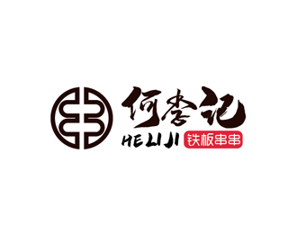 何李记铁板串串小吃店