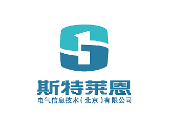 斯特莱恩电气信息技术(北京)有限公司