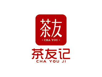 茶友记茶叶垂直电商APP