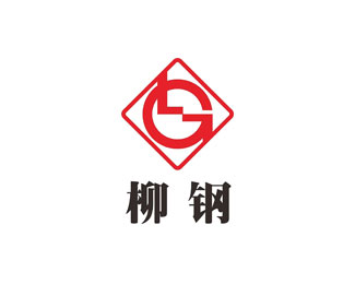 柳钢设计