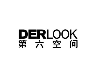 第六空间(DERLOOK)设计