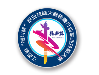 江西省“振兴杯”职业技能大赛砚雕行业职业技能大赛