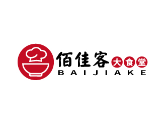 佰佳客(大食堂)商标设计