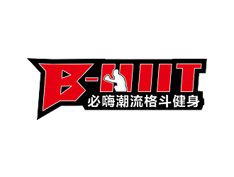 B-HIIT 必嗨潮流格斗健身