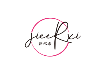 婕尔希JIEERXI内衣品牌设计