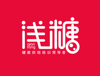 浅糖烘焙学校设计