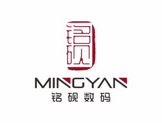 铭砚上海铭砚数码科技有限公司