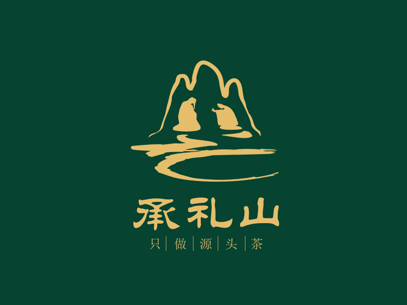 承礼山