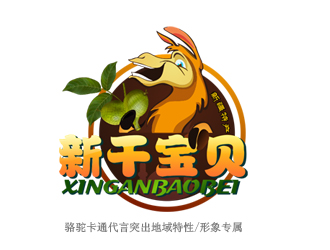 新干宝贝