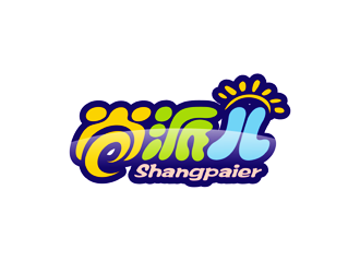 尚派儿