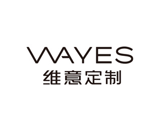 维意定制(WAYES)设计