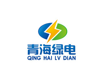 绿色能源
