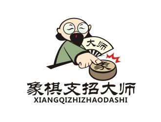象棋支招大师
