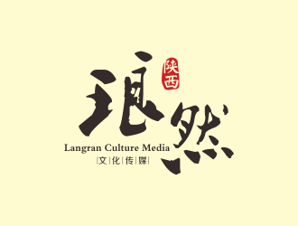 琅然 广告传媒