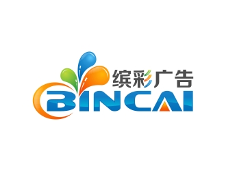 深圳市缤彩广告有限公司