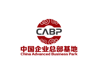 中国企业总部基地