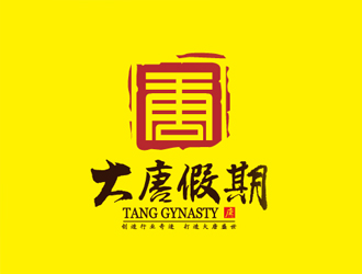 大唐假期(英名称为:Tang Dynasty)