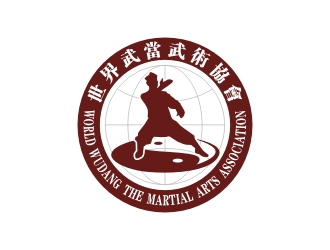 世界武當武術協會WORLD WUDANG THE MARTIAL ARTS ASSOCIATION