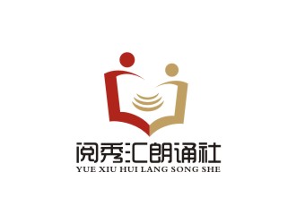 阅秀汇朗诵社