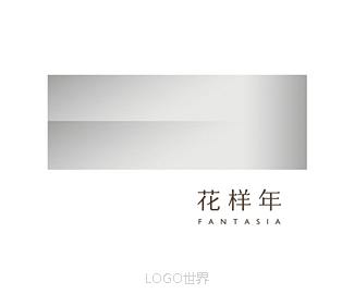 花样年(Fantasia)品牌