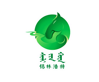 内蒙古锡林浩特市旅游