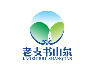 老支书山泉