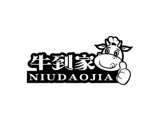 牛到家 和 就食牛