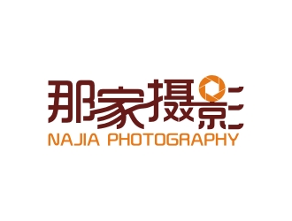 那家摄影