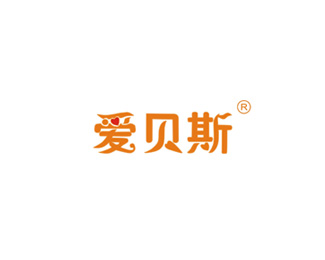 爱贝斯企业