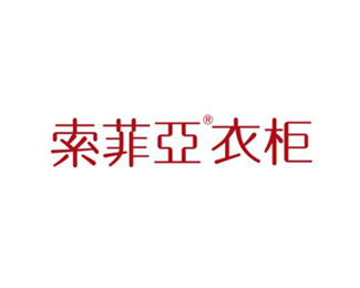 索菲亚(SOGAL)设计