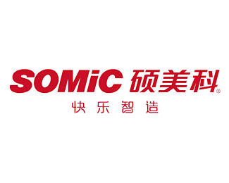 硕美科(SOMIC)图片
