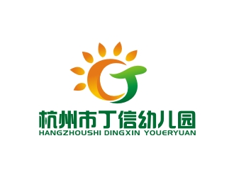 杭州市丁信幼儿园