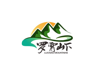 罗霄山下