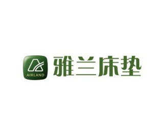 雅兰(AIRLAND)图片