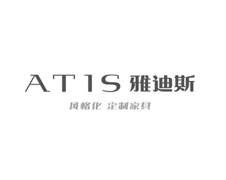 雅迪斯(ATIS)设计