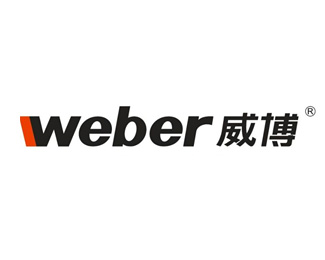 威博(weber)企业