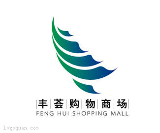 丰荟购物商场